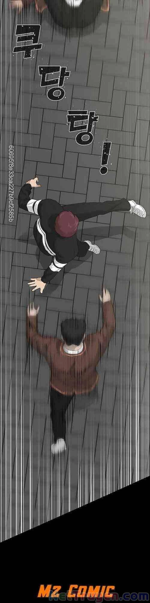 Trigger Chapter 22 - 55