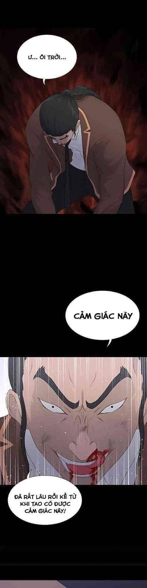 Trigger Chapter 23 - 3