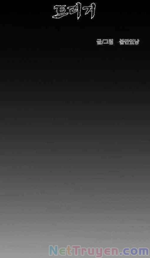 Trigger Chapter 23 - 32