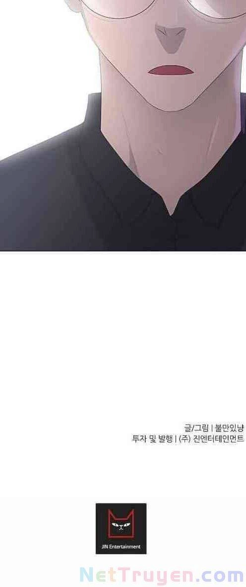 Trigger Chapter 23 - 39