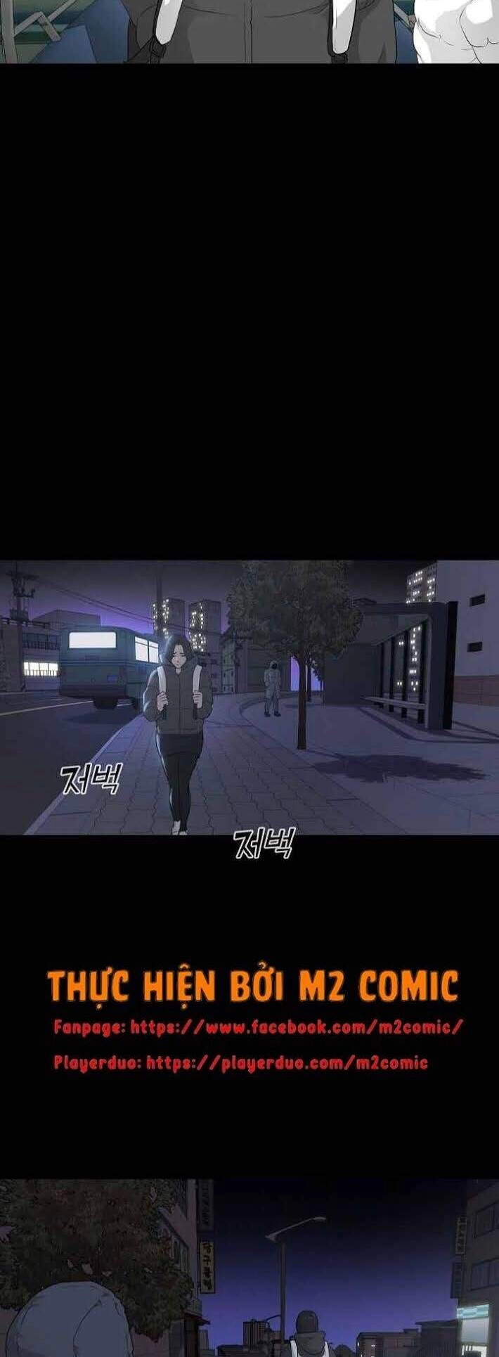 Trigger Chapter 24 - 3