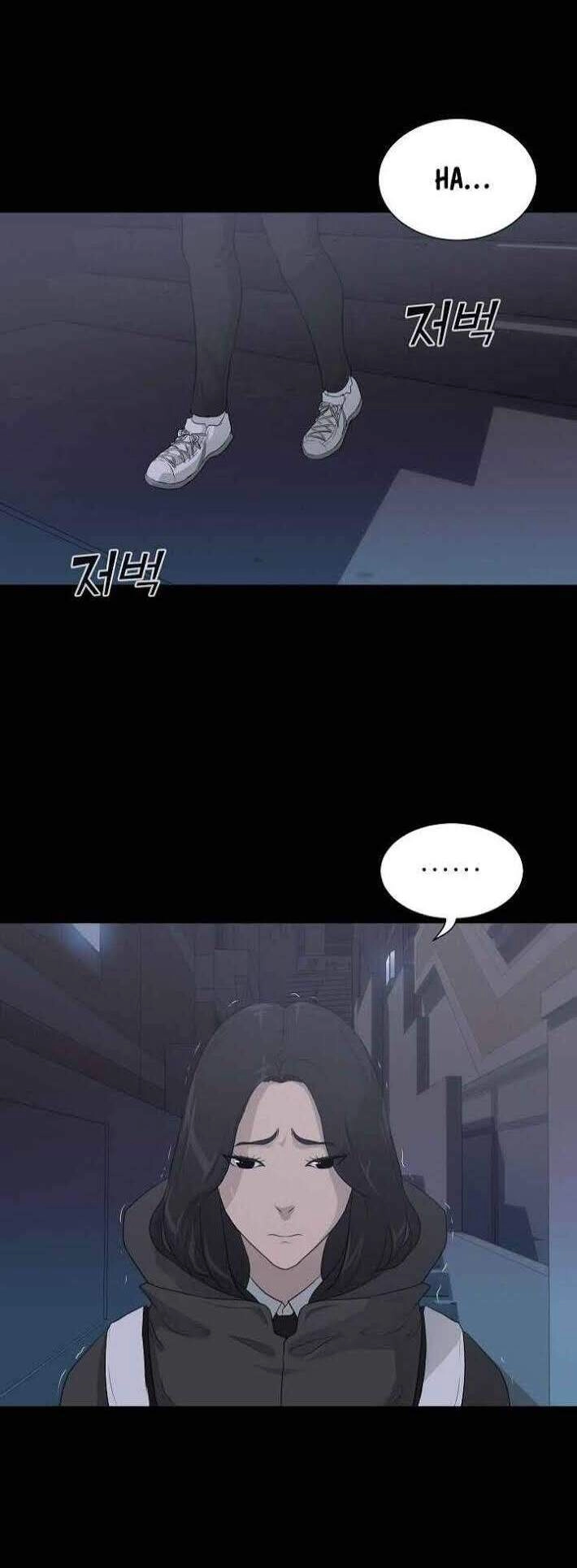 Trigger Chapter 24 - 5