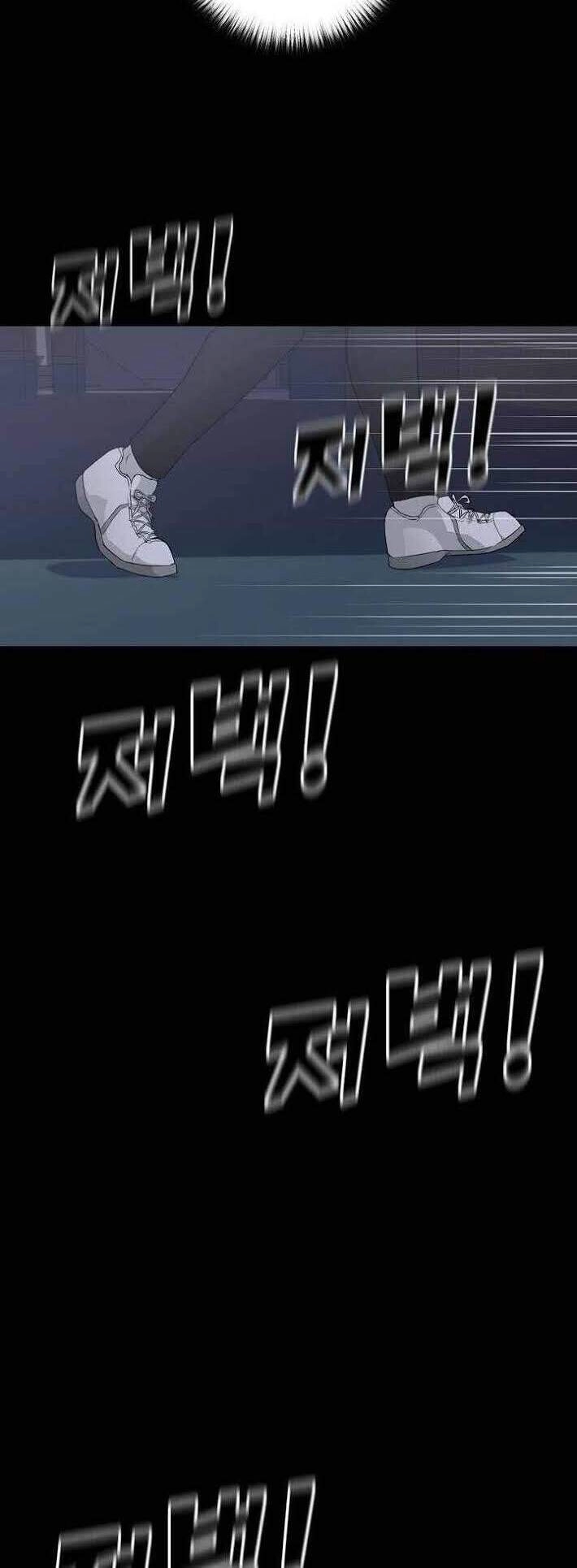 Trigger Chapter 24 - 7