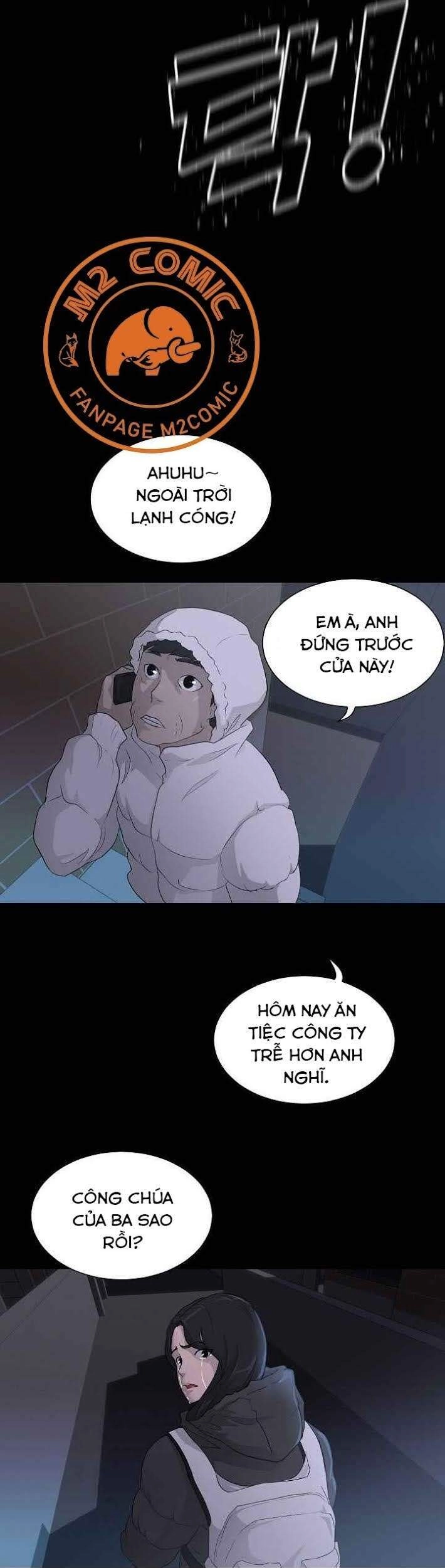 Trigger Chapter 24 - 12