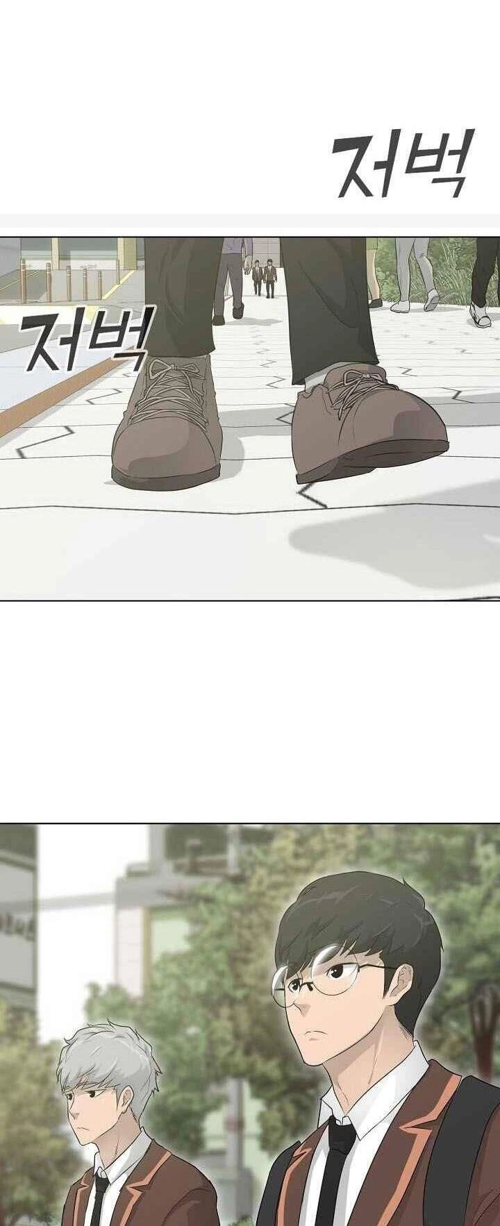 Trigger Chapter 24 - 37