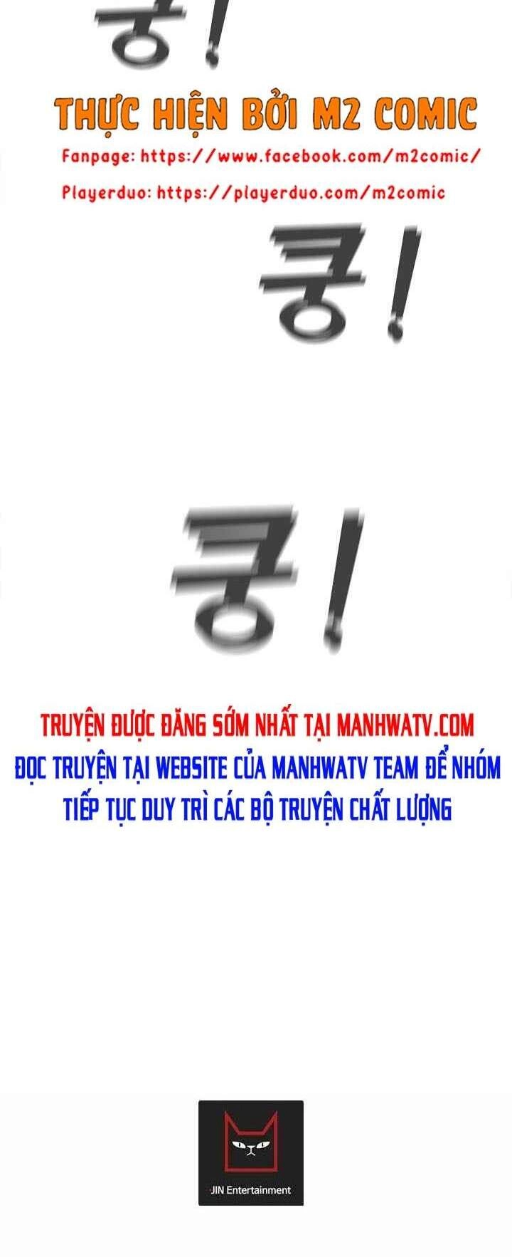 Trigger Chapter 24 - 45