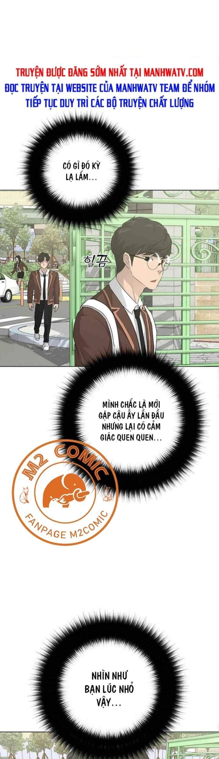 Trigger Chapter 25 - 2