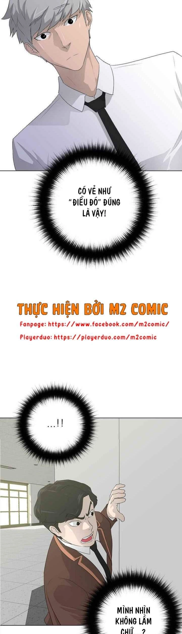 Trigger Chapter 25 - 14