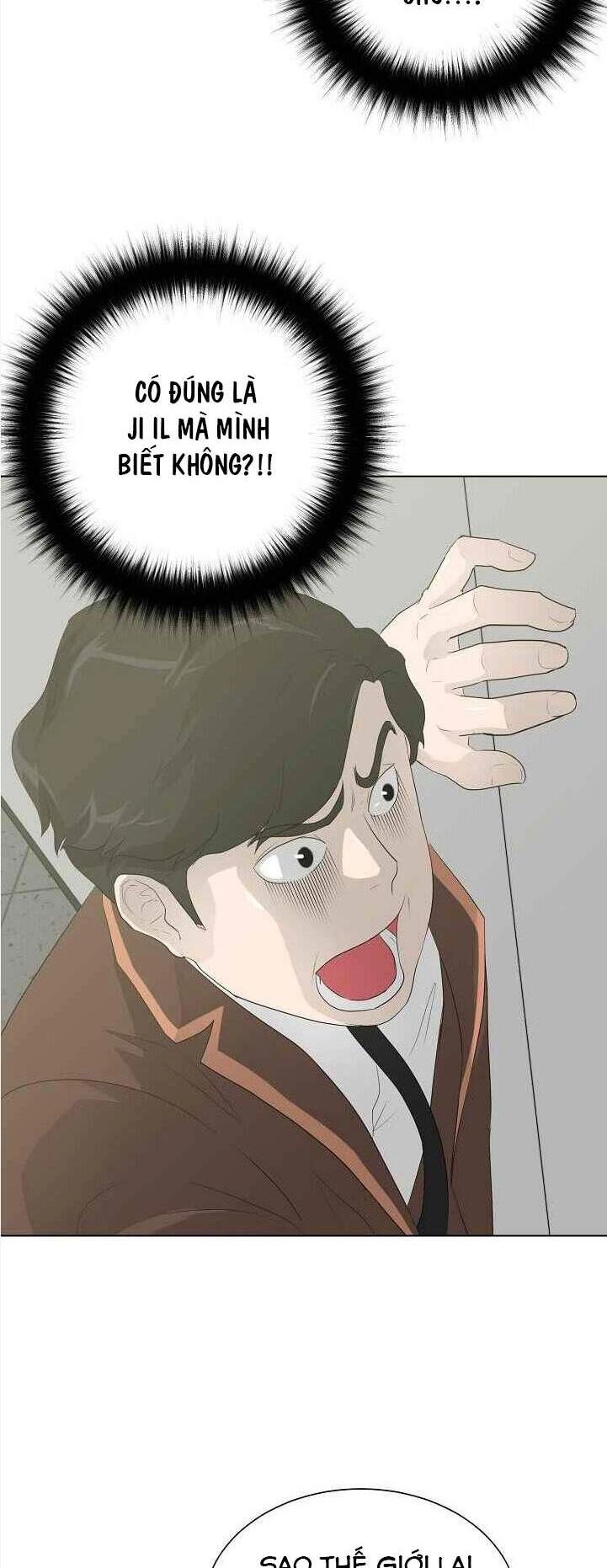 Trigger Chapter 25 - 15