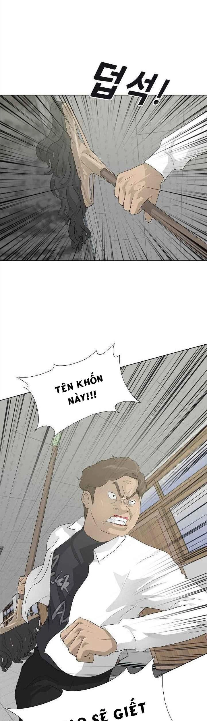 Trigger Chapter 25 - 18