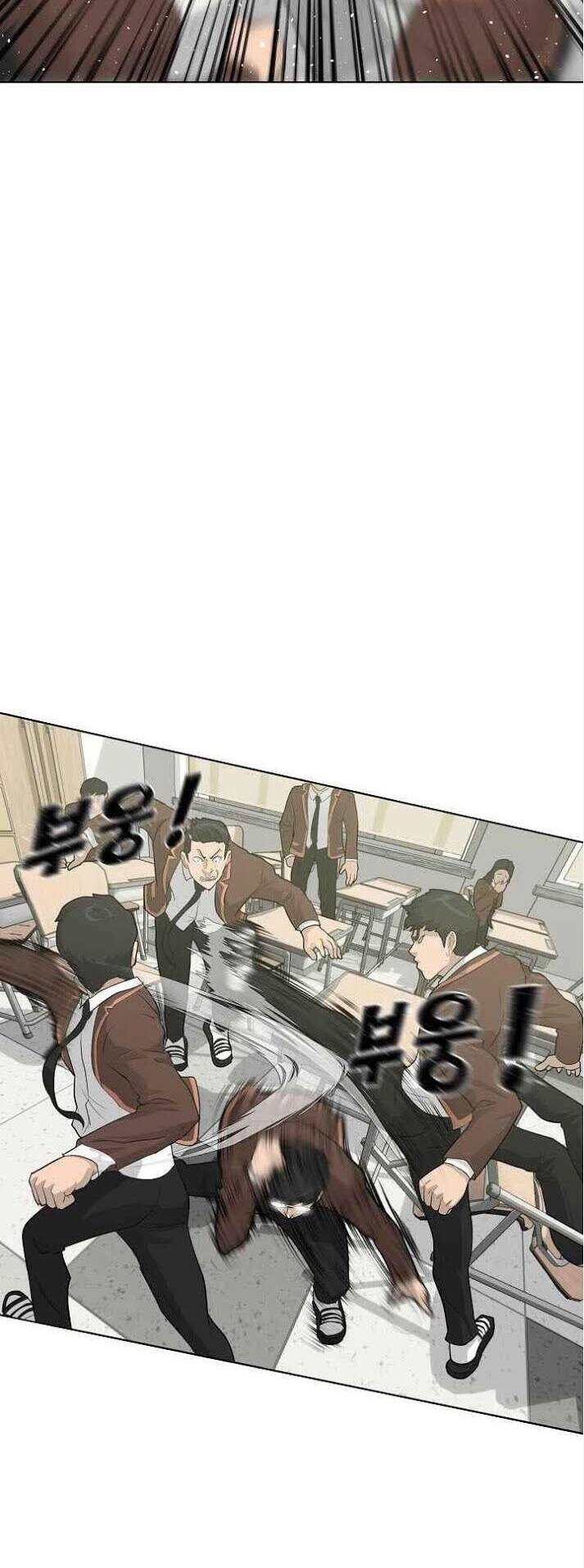 Trigger Chapter 25 - 43