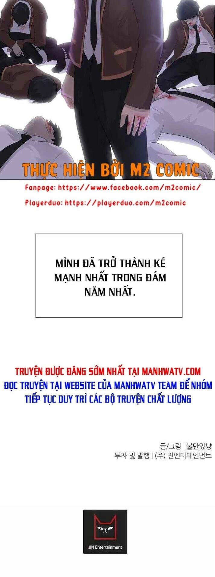 Trigger Chapter 25 - 49