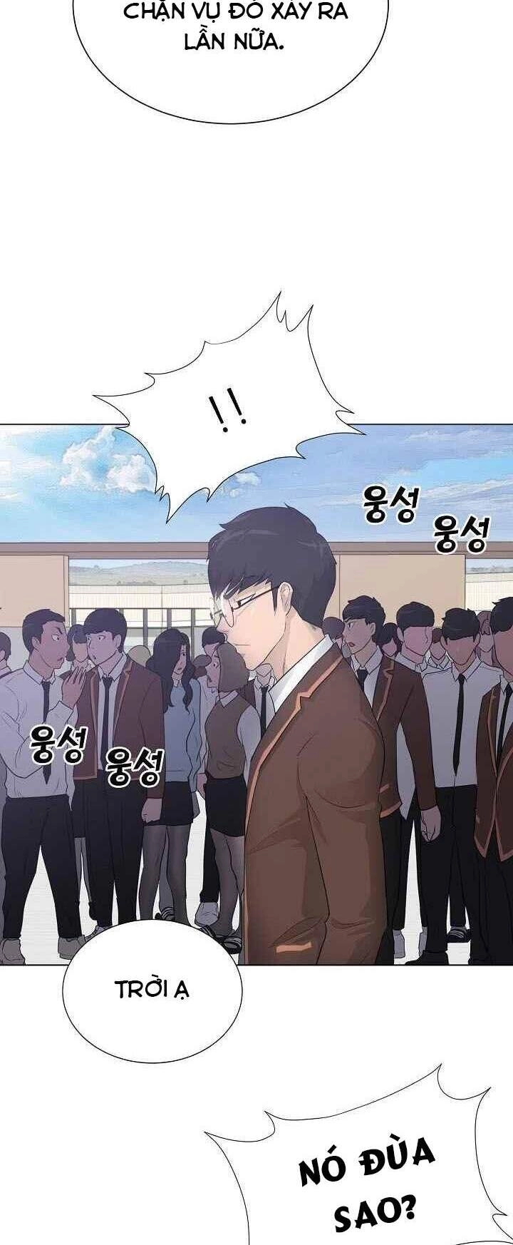 Trigger Chapter 26 - 9