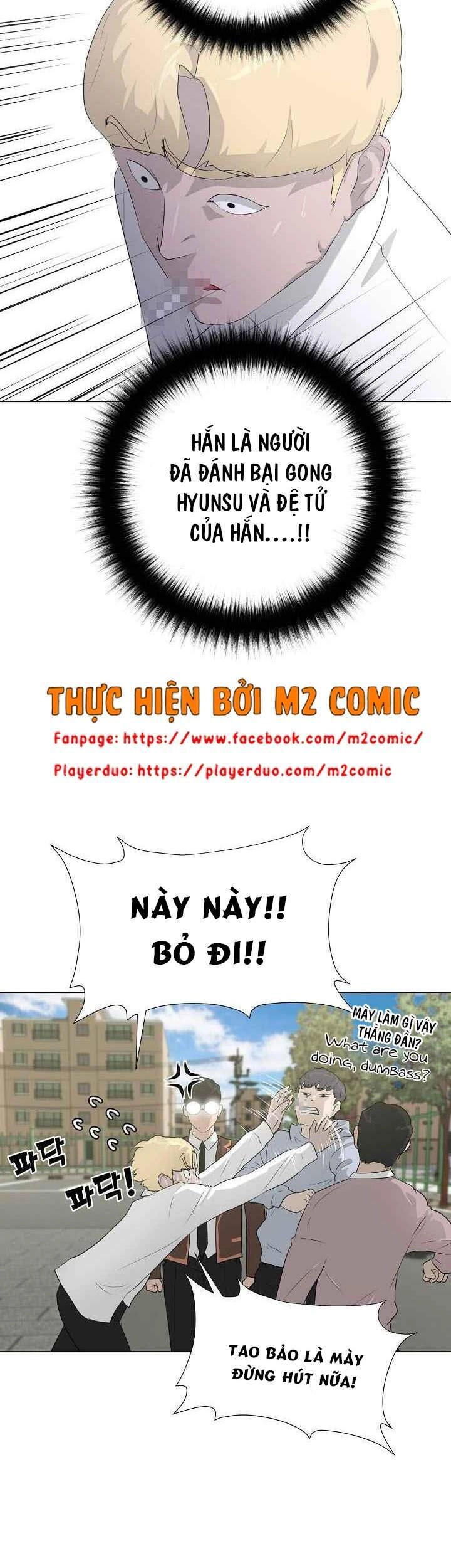 Trigger Chapter 26 - 14