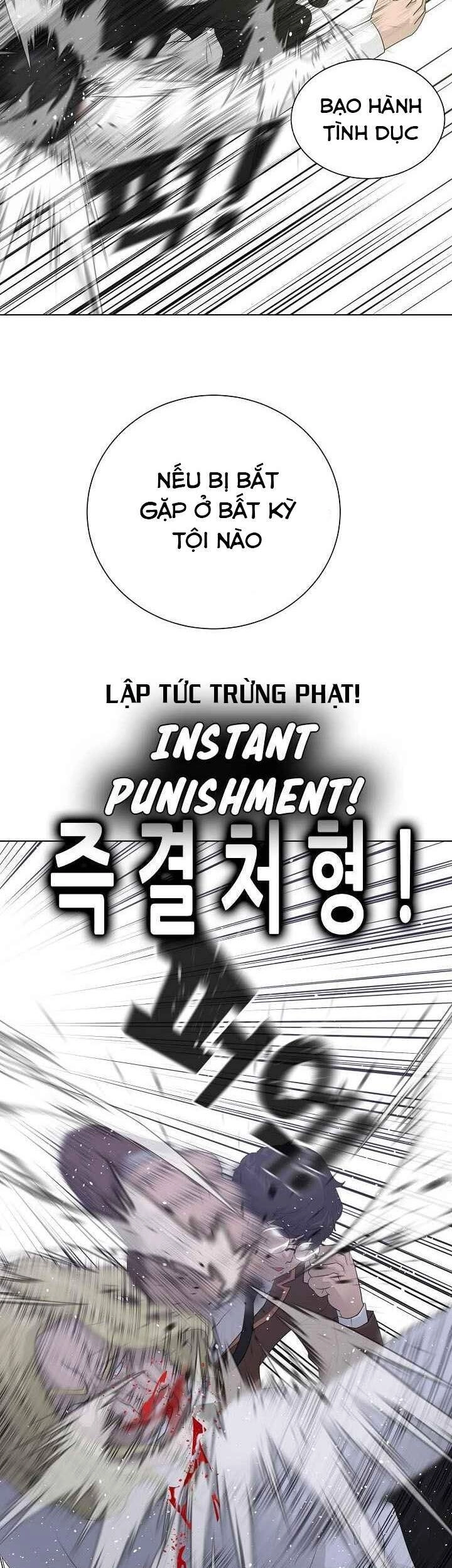 Trigger Chapter 26 - 24