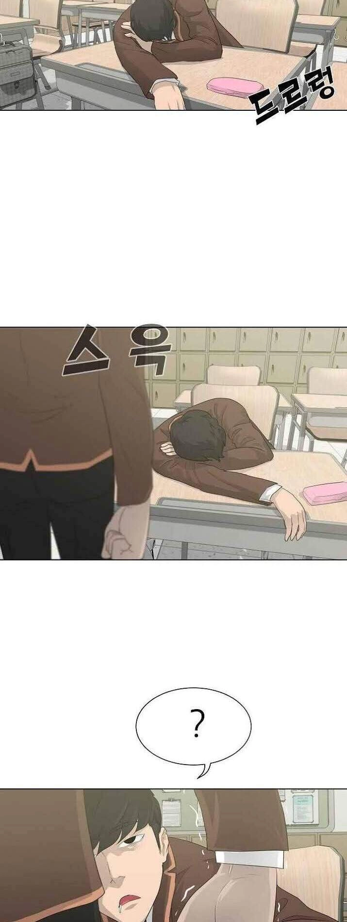 Trigger Chapter 26 - 29