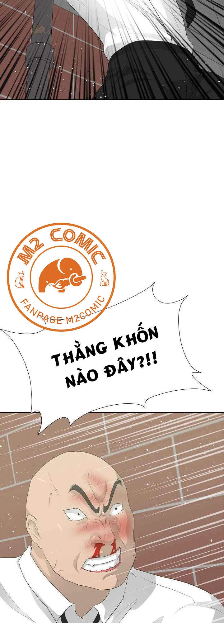 Trigger Chapter 27 - 8