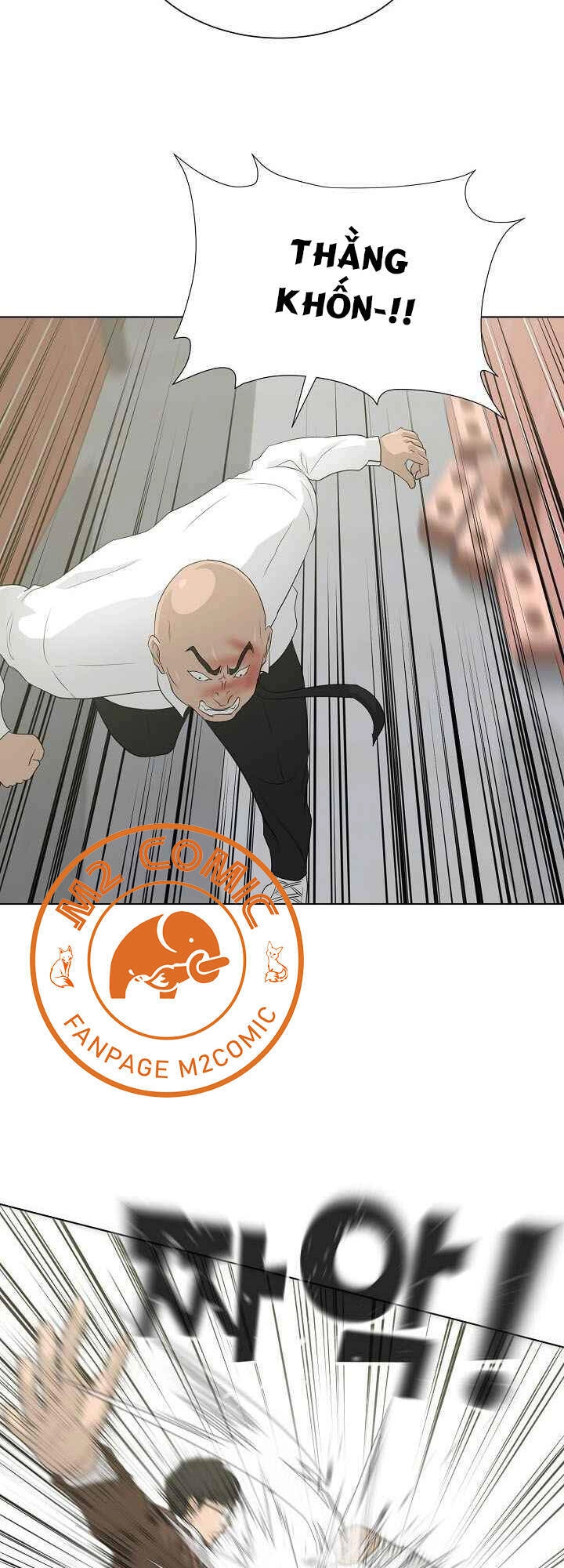 Trigger Chapter 27 - 14