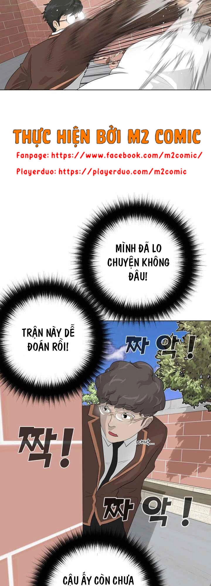 Trigger Chapter 27 - 20