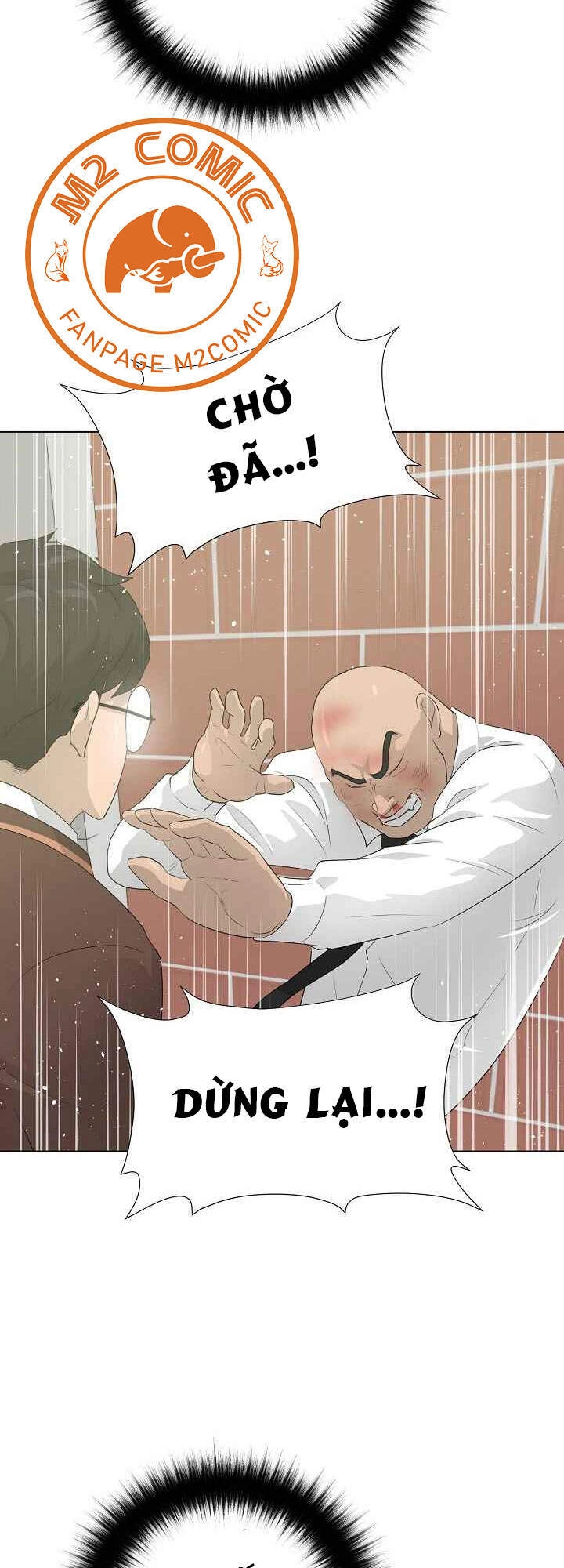 Trigger Chapter 27 - 22