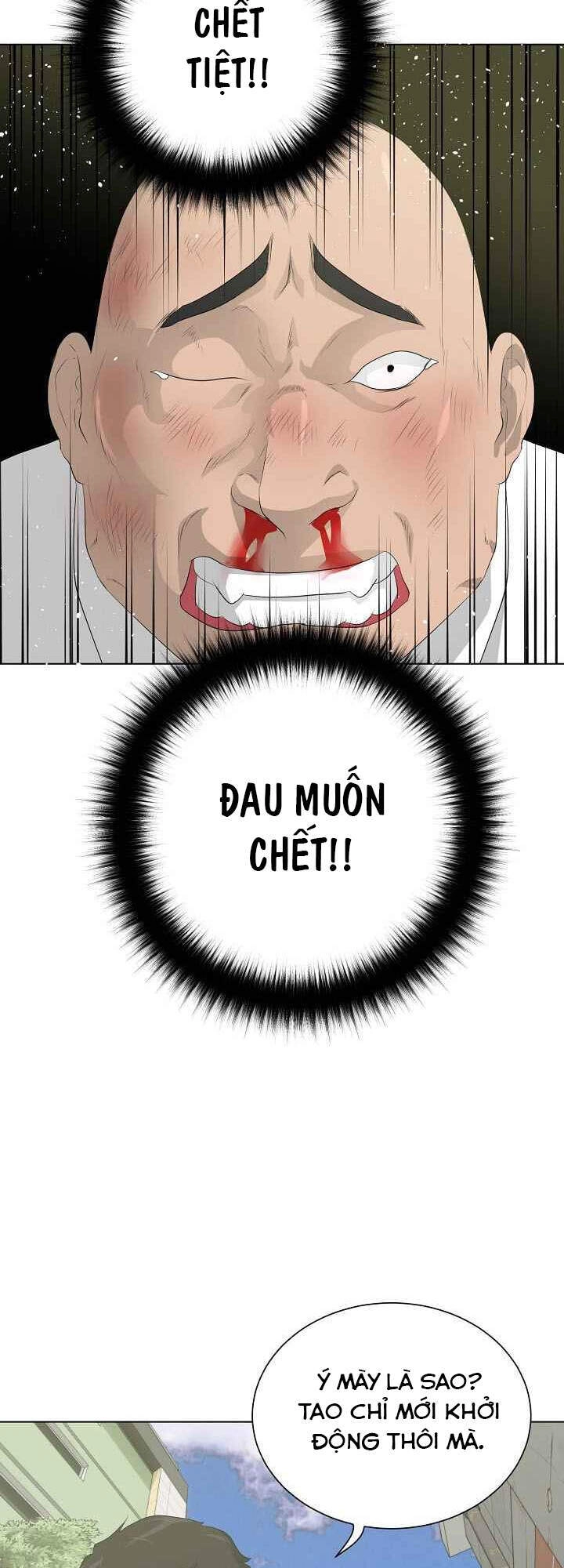 Trigger Chapter 27 - 23