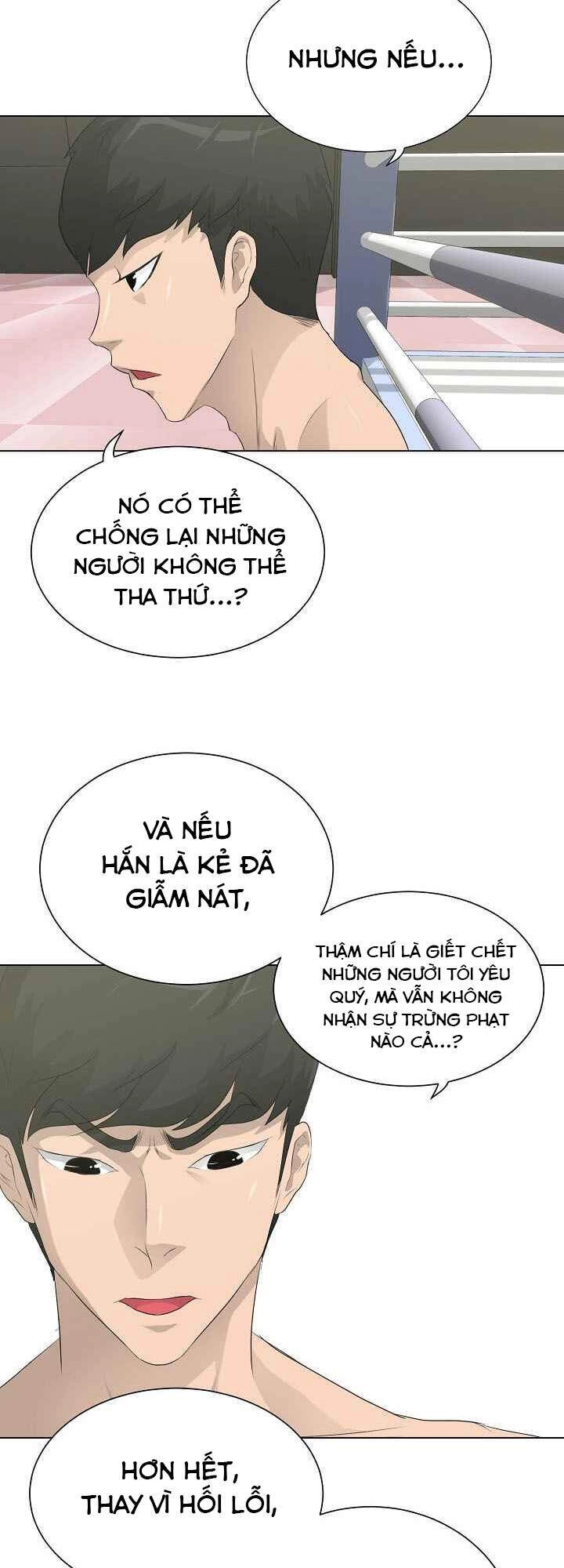 Trigger Chapter 27 - 71