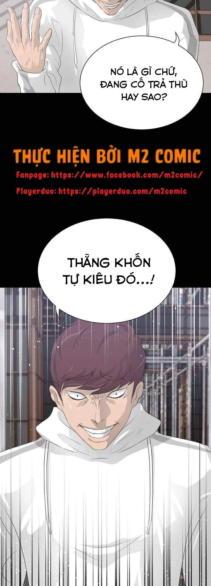 Trigger Chapter 27 - 81