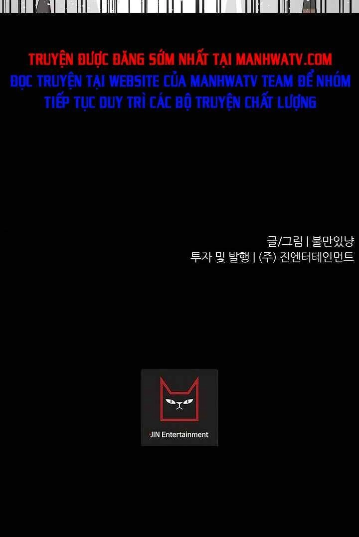 Trigger Chapter 27 - 82