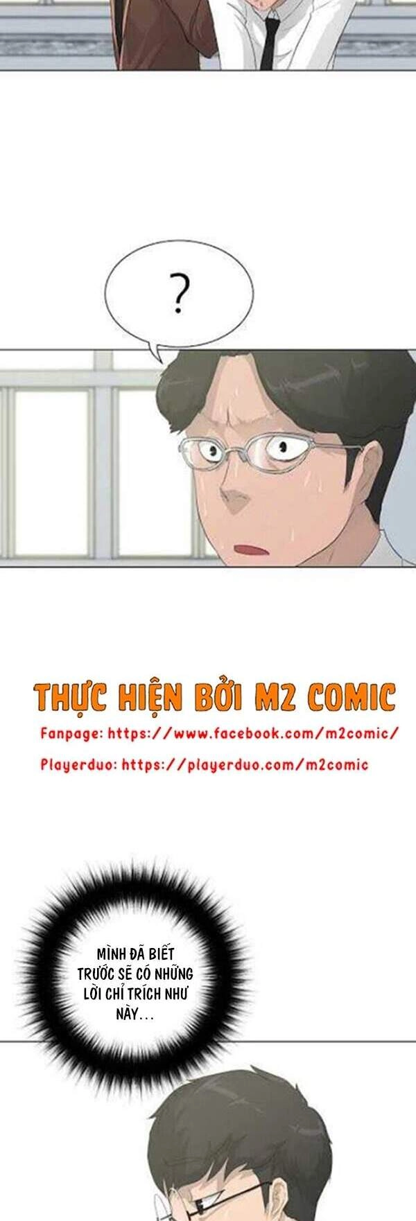 Trigger Chapter 28 - 11