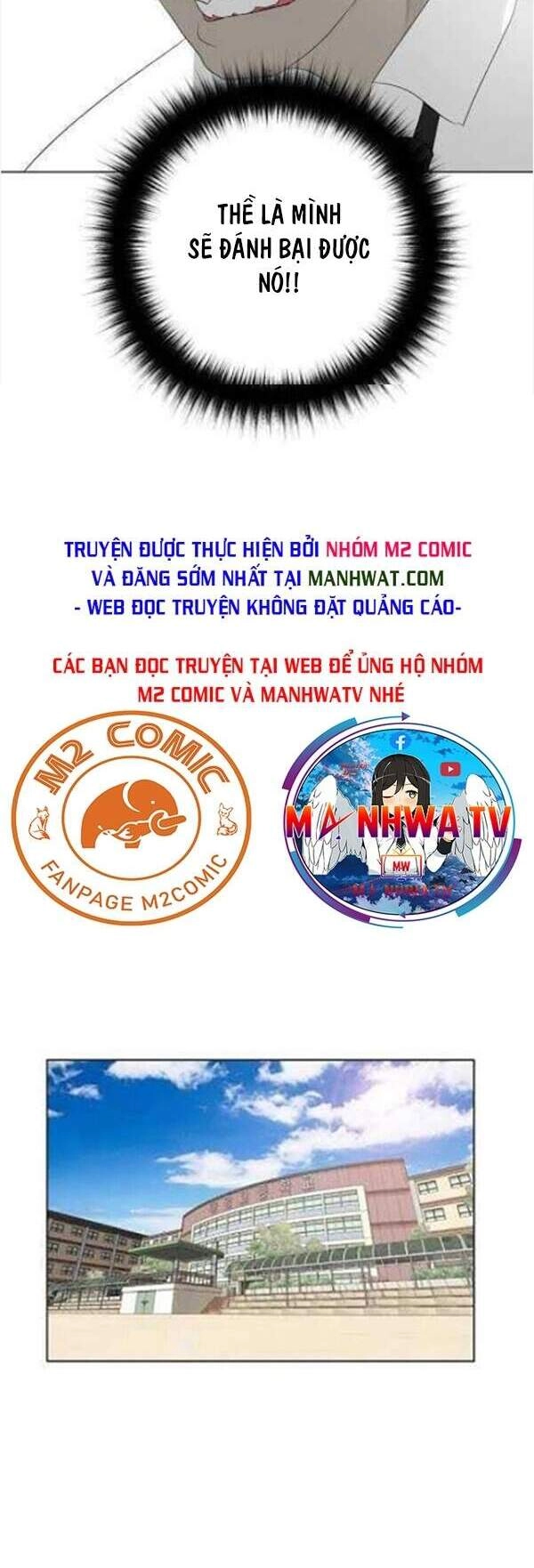 Trigger Chapter 28 - 17