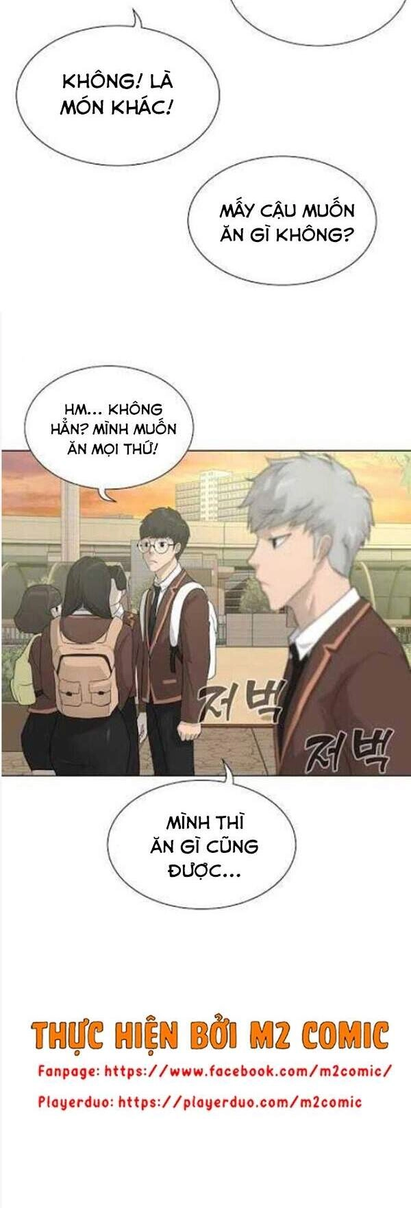 Trigger Chapter 28 - 19