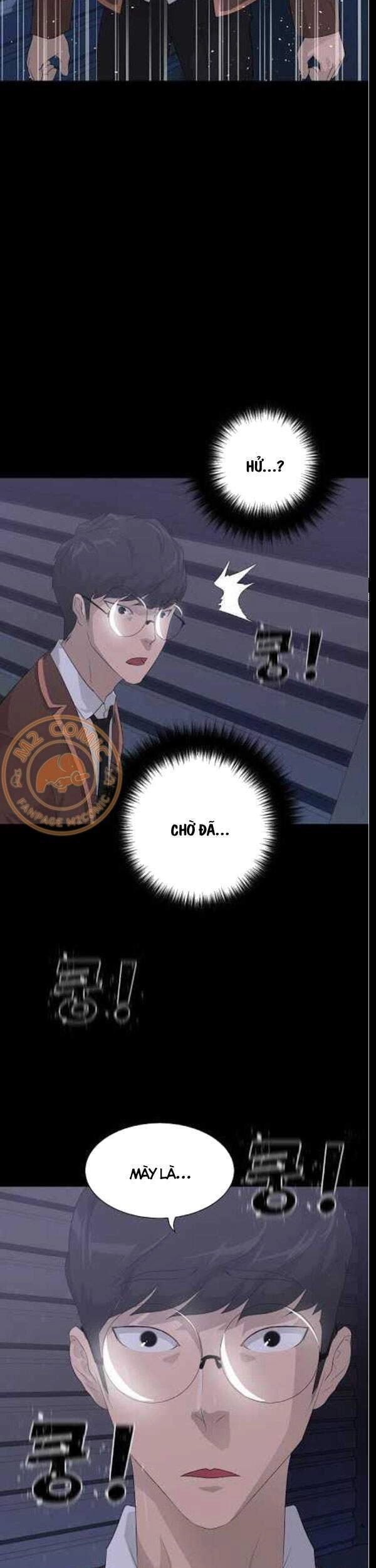 Trigger Chapter 29 - 8