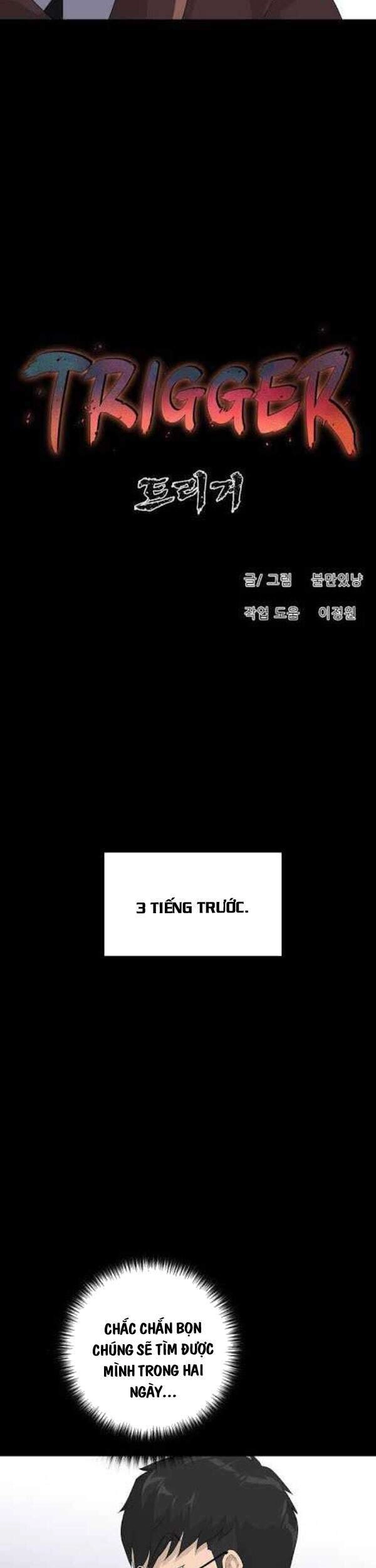 Trigger Chapter 29 - 12