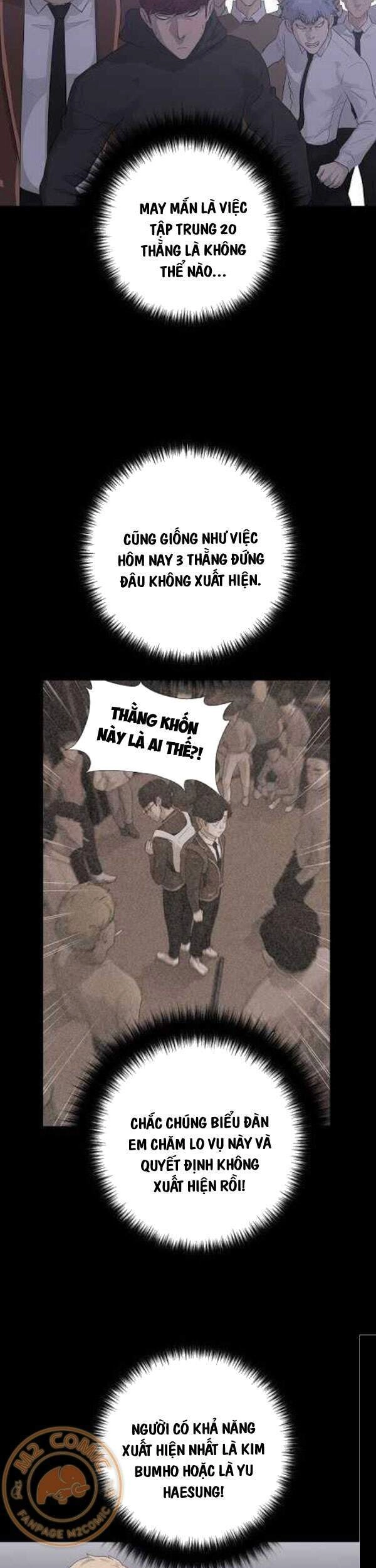 Trigger Chapter 29 - 14