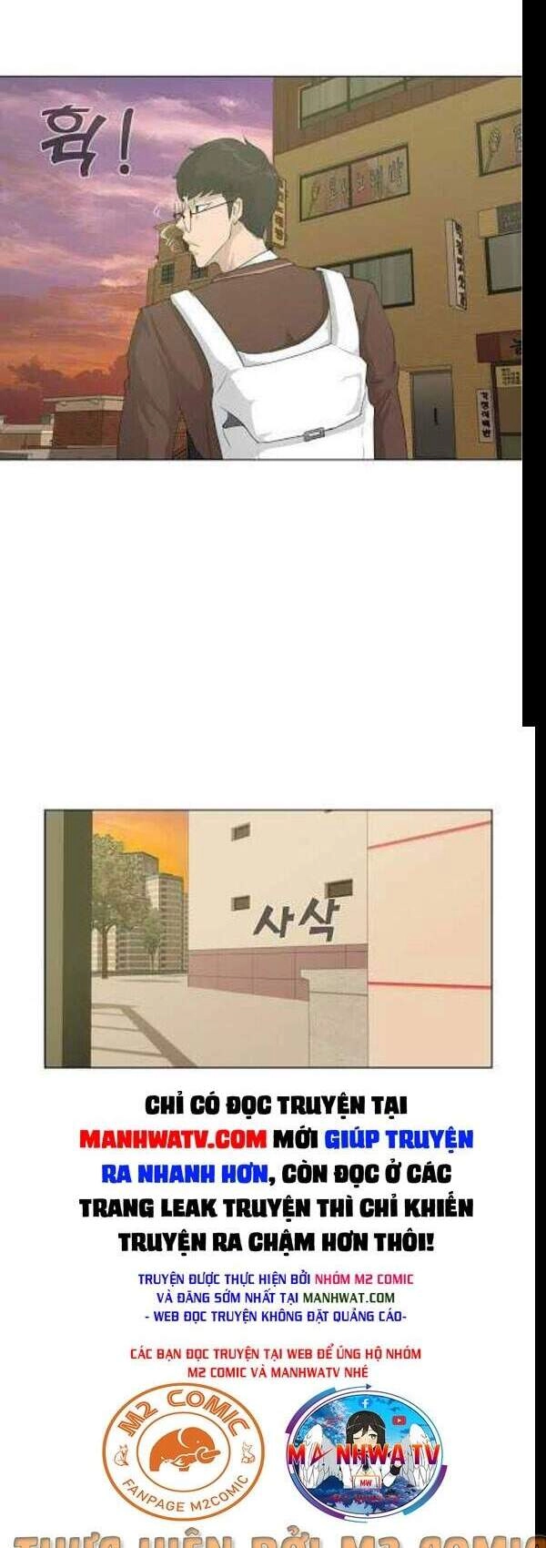 Trigger Chapter 29 - 19