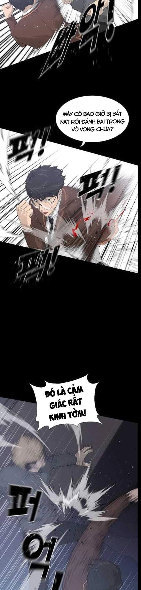 Trigger Chapter 29 - 22