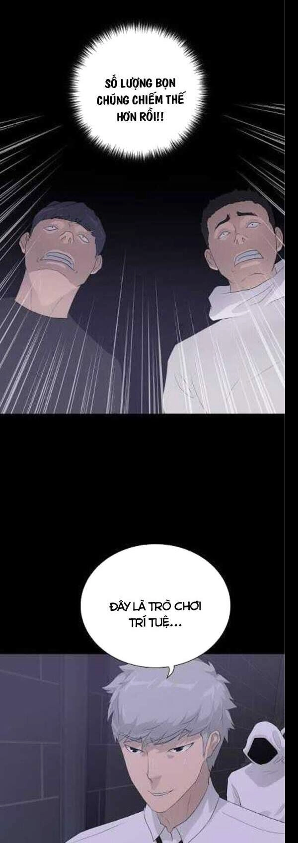 Trigger Chapter 29 - 25