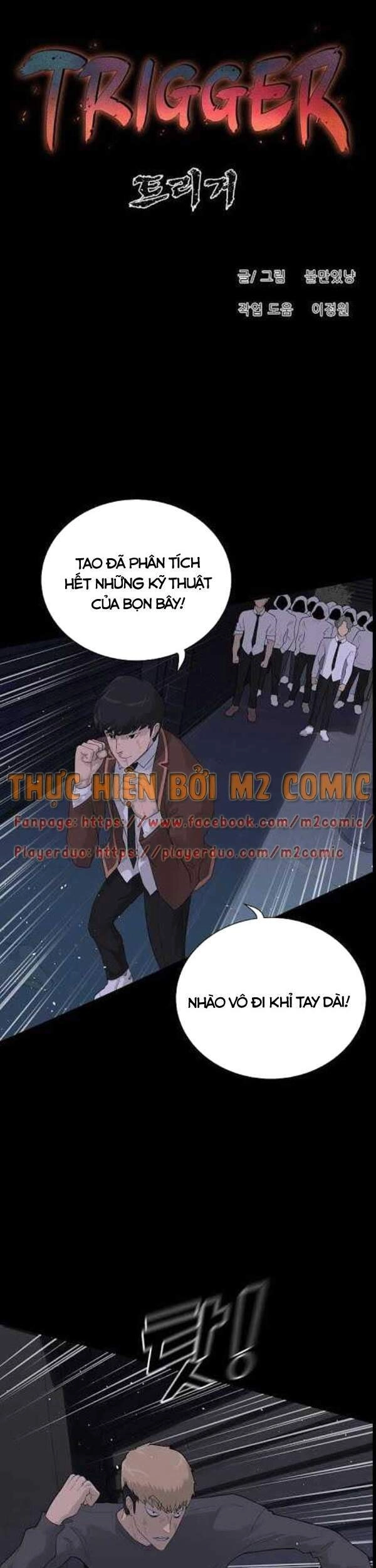 Trigger Chapter 30 - 12