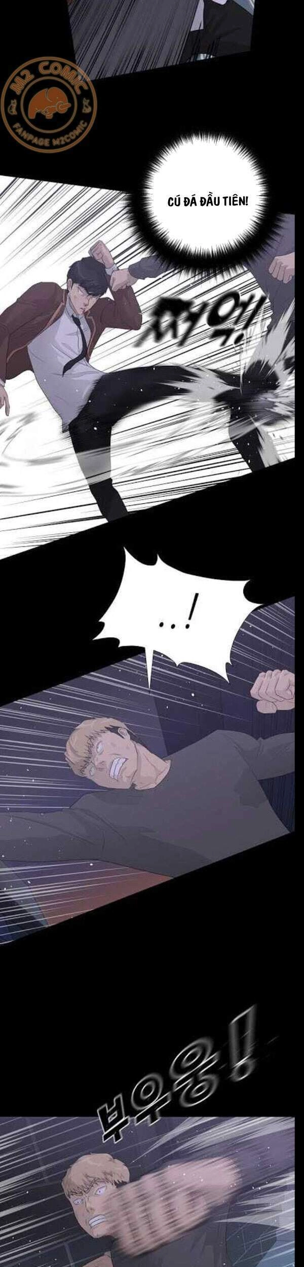 Trigger Chapter 30 - 14