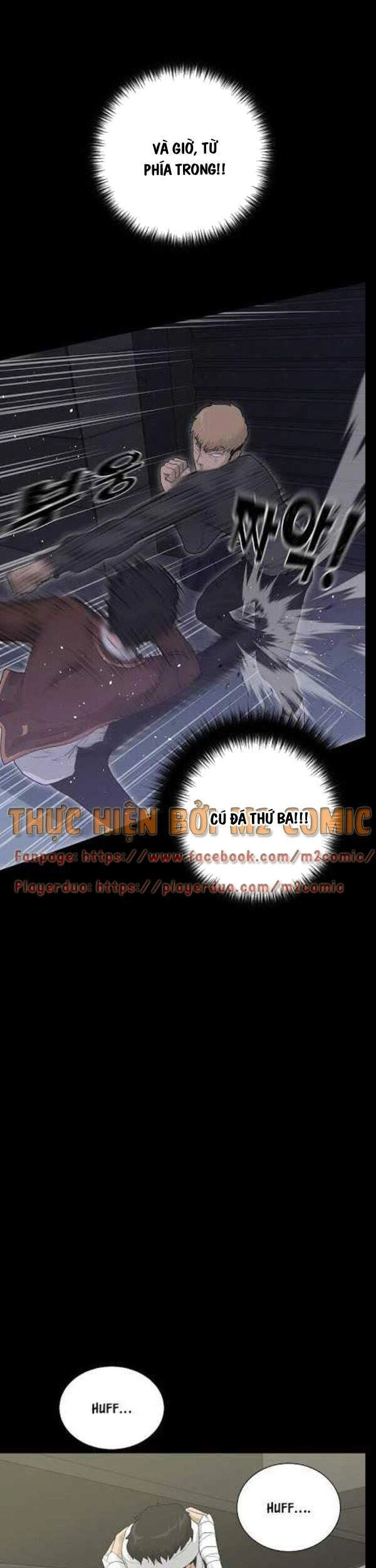 Trigger Chapter 30 - 18