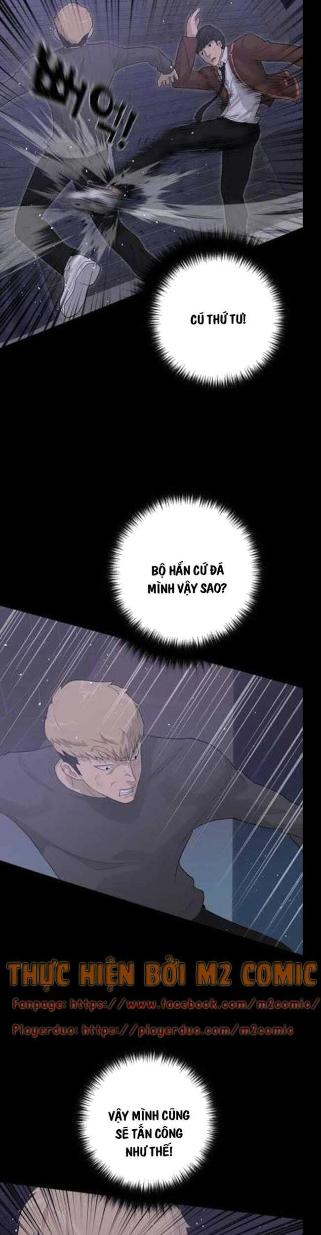 Trigger Chapter 30 - 24