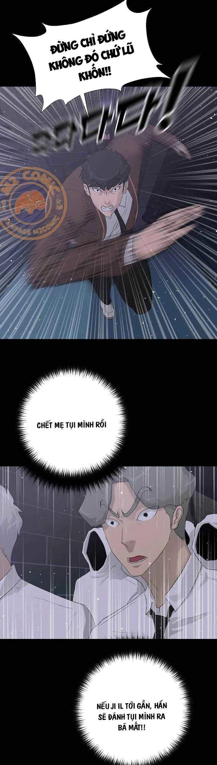 Trigger Chapter 31 - 6