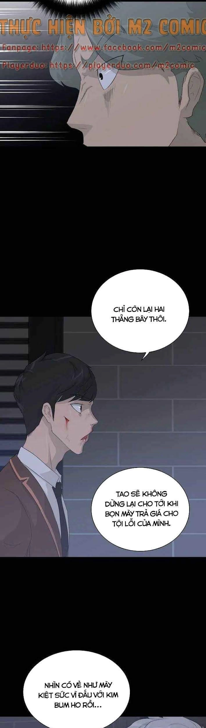 Trigger Chapter 31 - 12