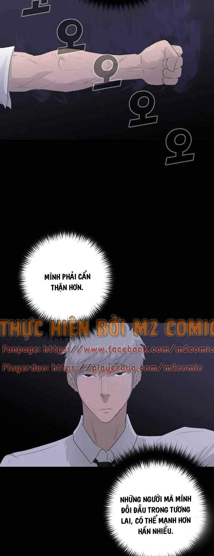 Trigger Chapter 31 - 23