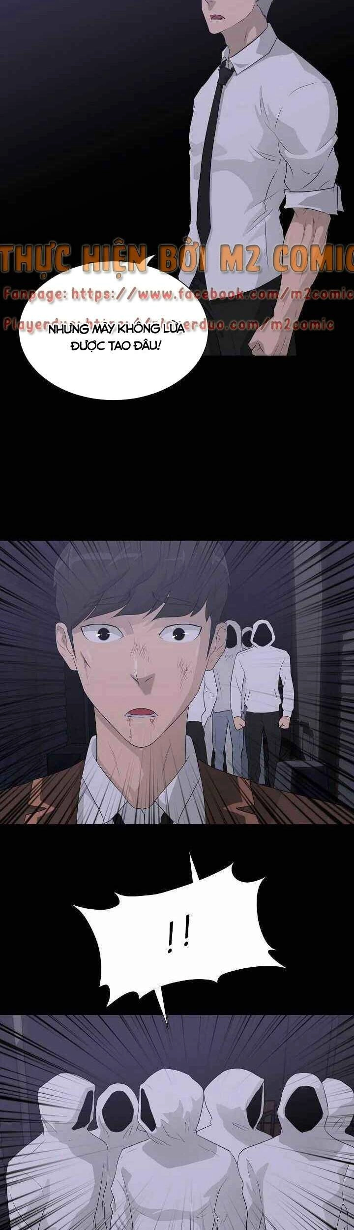 Trigger Chapter 31 - 26