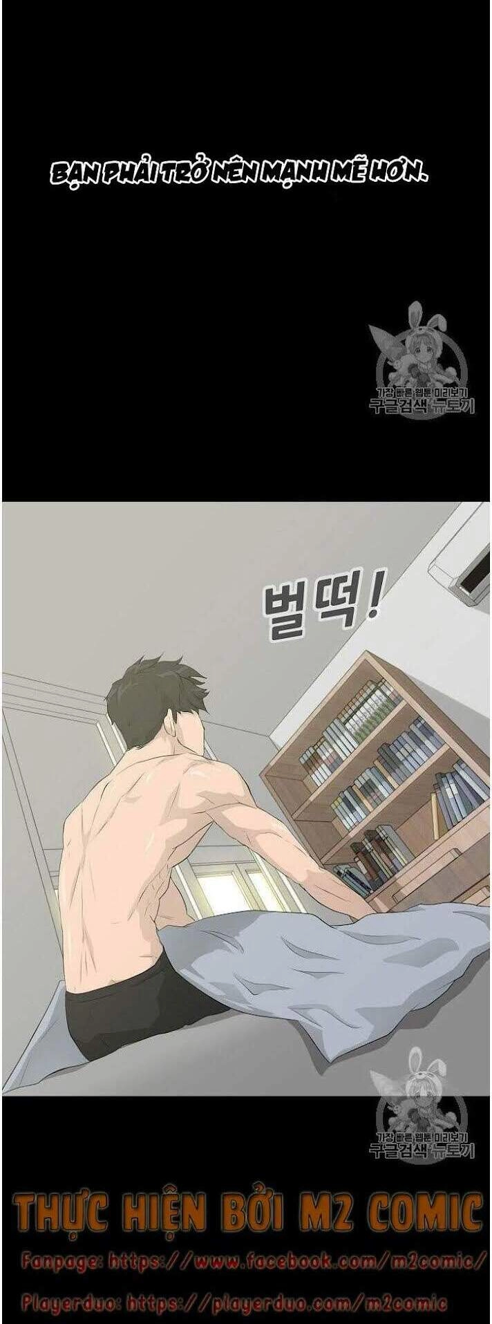 Trigger Chapter 32 - 5