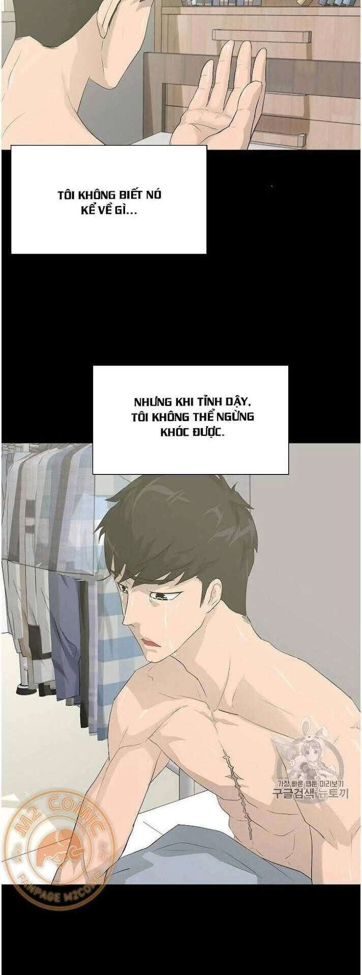 Trigger Chapter 32 - 7