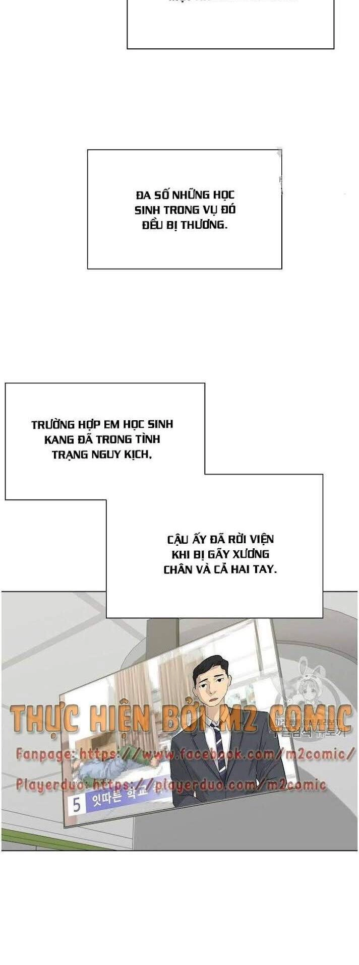 Trigger Chapter 32 - 9