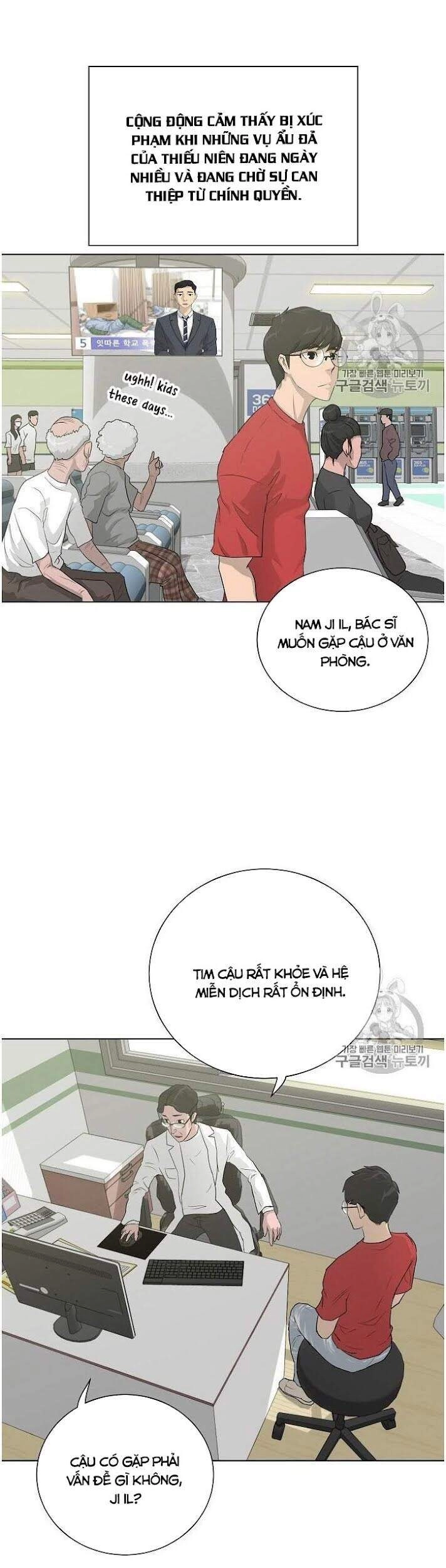 Trigger Chapter 32 - 10