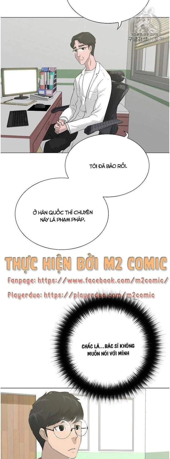 Trigger Chapter 32 - 13